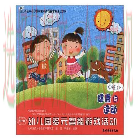 探索10博体育游戏网的多元活动