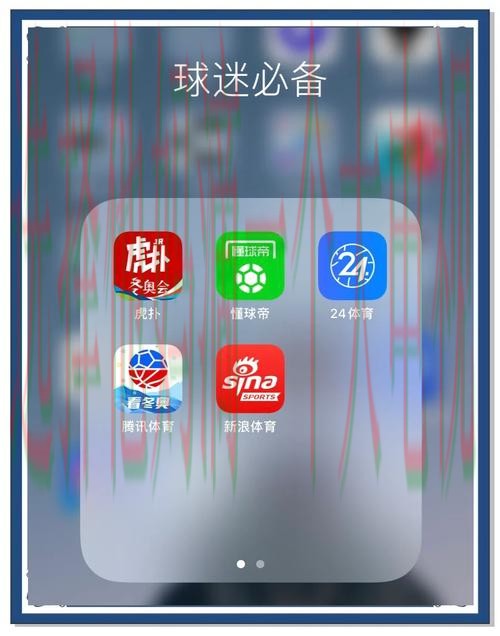 免费下载V体育APP最新版