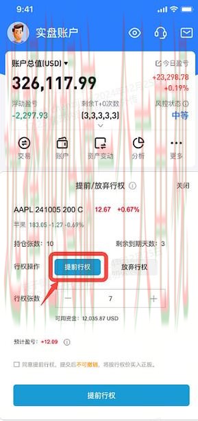 亚盈APP苹果版下载及使用指南 亚盈APP苹果版下载及使用指南