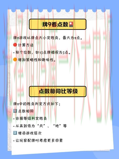 如何辨识与选择9博正规版平台