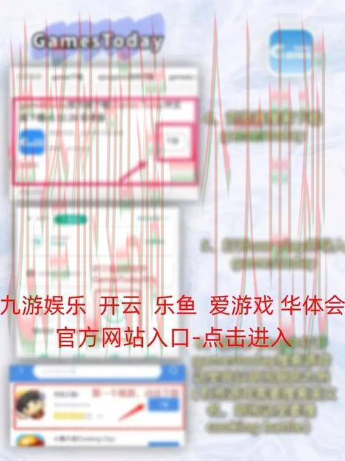 乐鱼娱乐APP官网首页最新下载入口 乐鱼娱乐APP官网首页最新下载入口