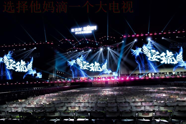 星空娱乐综合版盛典之夜 星空娱乐综合版盛典之夜