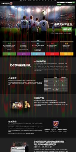 免费下载必威体育APP新体验