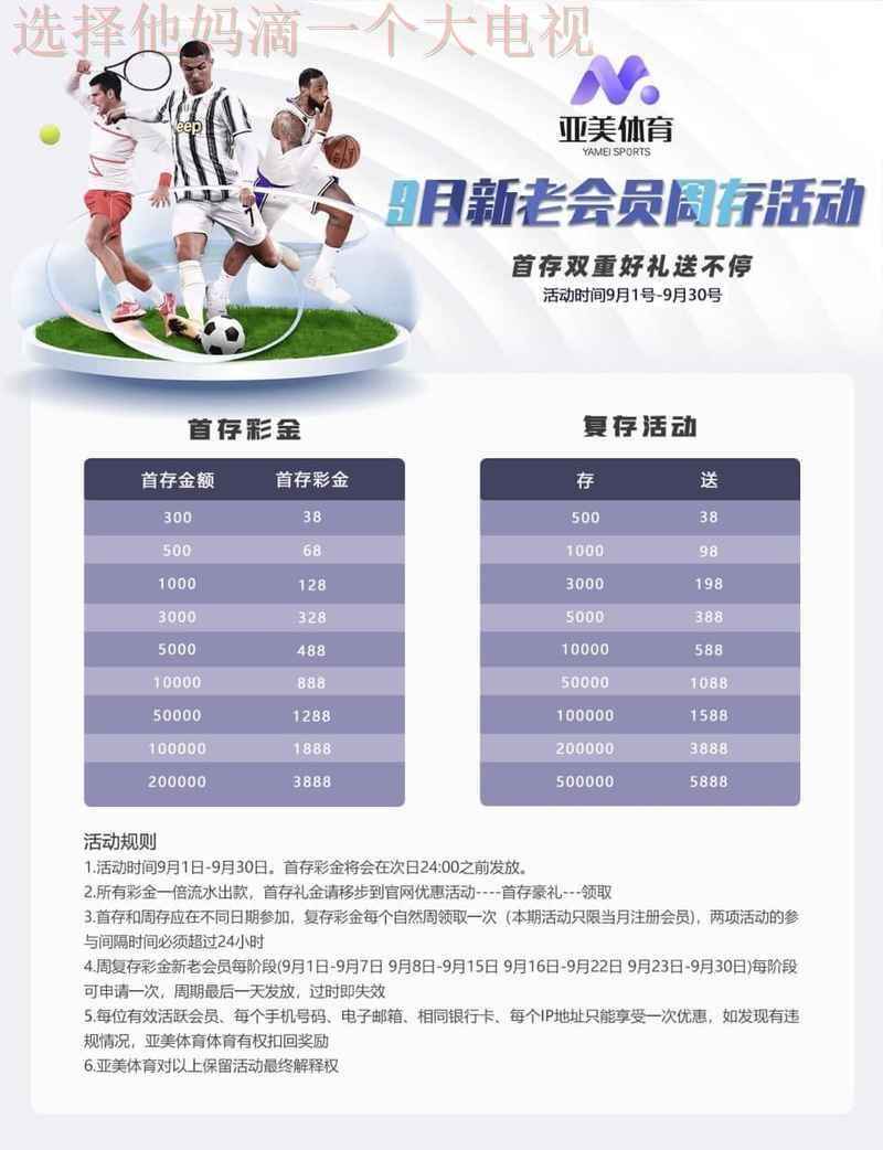 亚美体育平台入口最新指南 亚美体育平台入口最新指南