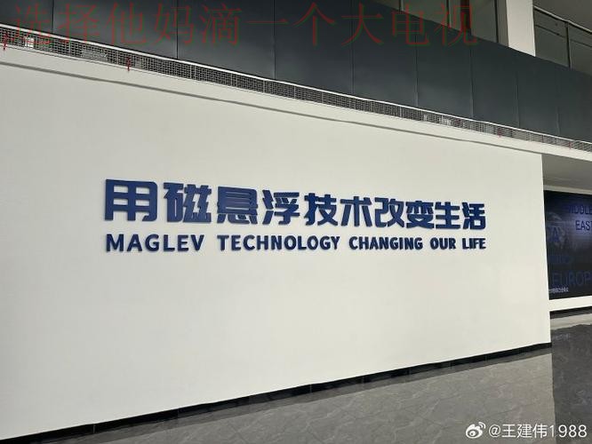 亚盈科技控股：创新驱动未来的科技先锋