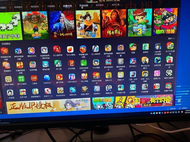 雷火电竞网页版在线畅玩攻略