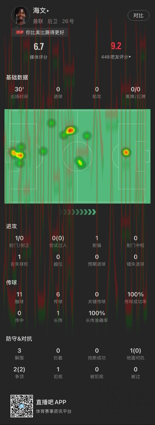 免费下载华体会体育APP苹果版