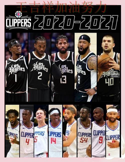 快船在世界杯预选赛中大胜收官稳固排名 也让外界重新评估球队实力