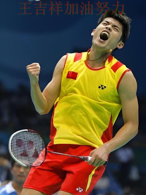 中国羽毛球队末节发力完成逆转 进攻效率提升成为亮点