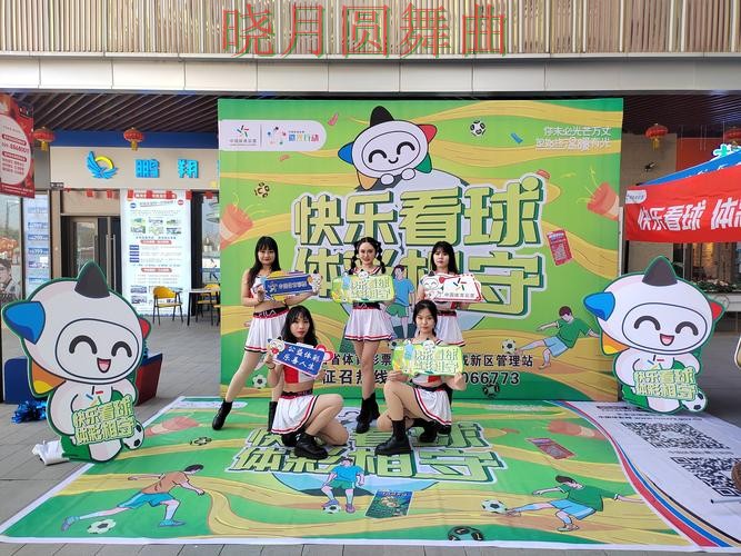 世界杯投注平台活动页面怎么看更清楚