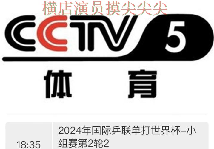世界杯投注平台合集揭秘报告：安全入口+直播与实际体验总结 - 世界杯高清直播