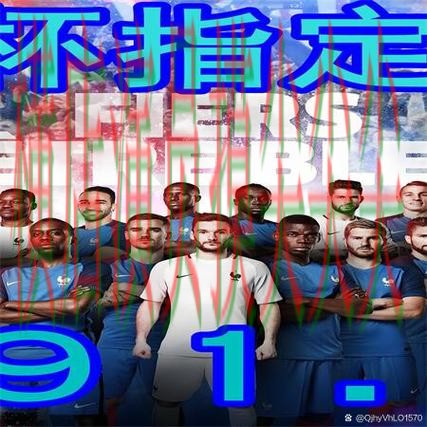 世界杯买球网站盘点：用户反馈+直播全指南 - 世界杯全球总决赛