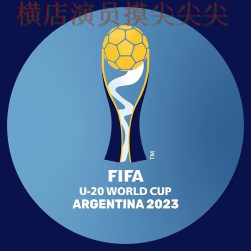 FIFA World Cup 2026期间热门世界杯投注平台推荐精选与直播入口分析